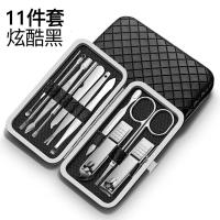 【备注需要的颜色型号】厂家直销 指甲剪套装 指甲刀 指甲钳套装套装11件套