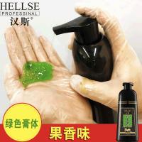 【备注需要的颜色型号】厂家直销汉斯一支黑洗发露 染发膏天然植物何首乌一洗黑染发剂OEM
