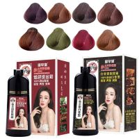 【备注需要的颜色型号】彩色植物染发膏不沾头皮酒红色油膏2019流行色自己染染发剂