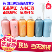 【备注需要的颜色型号】正品中国三谷洗发水女洗护套装氨基酸无硅油控油去屑支持一件代发