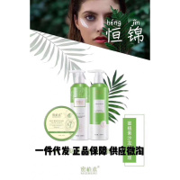 【备注需要的颜色型号】正品爱知己蜜植素N7洗发水N7沐浴露N7护发素发膜无硅油修复