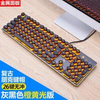 【备注需要的颜色型号】新盟K100机械手感键盘背光游戏电脑台式家用朋克复古发光笔记本