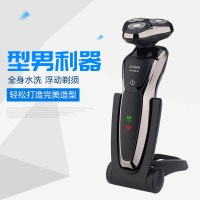 【备注需要的颜色型号】ZOZEN/钟铮电动剃须刀 三合一水洗刮胡刀 电动剃胡刀USB