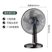 台扇家用静音学生宿舍台式风扇定时摇头风扇强劲大台扇 大号黑色塑叶带定时 国标延长3米电源线
