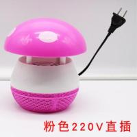 灭蚊灯家用卧室灭蚊神器无辐射孕妇静音蚊子灭蚊器驱虫捕蚊器 蘑菇粉色220V直插款