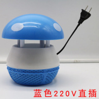 灭蚊灯家用卧室灭蚊神器无辐射孕妇静音蚊子灭蚊器驱虫捕蚊器 蘑菇蓝色220V直插款