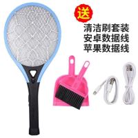 电灭蚊拍充电式家用安全耐用LED灯灭蚊神器不电人强力灭蚊苍蝇 天蓝色直冲式送刷子苹果安卓数据线