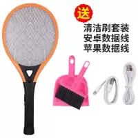 电灭蚊拍充电式家用安全耐用LED灯灭蚊神器不电人强力灭蚊苍蝇 桔色直冲式送刷子苹果安卓数据线