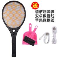 电灭蚊拍充电式家用安全耐用LED灯灭蚊神器不电人强力灭蚊苍蝇 黑色直冲式送刷子苹果安卓数据线