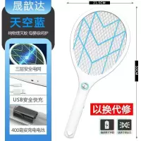 灭蚊拍充电式家用品牌强力多功能神器三层网电蚊子器电池打蚊子拍 M款USB充电+蓝色+大网面