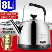 304不锈钢电热水壶自动断电保温电水壶家用大容量烧水壶茶壶3L~8L 8L特厚款304配95厘米电源线