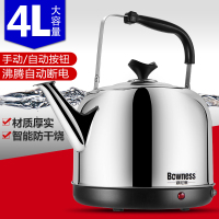 304不锈钢电热水壶自动断电保温电水壶家用大容量烧水壶茶壶3L~8L 4L加厚款配1.5米电源线