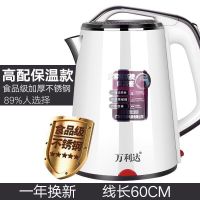 大容量保温电水壶电热水壶烧水壶热水壶茶壶开水壶煲煮水壶 2.3升耀眼黑-至尊款-智能保温