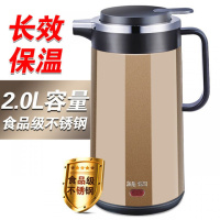 快速煮水壶烧水壶保温开电热水壶家用大容量全自动断电不锈钢宿舍 煮水电热水壶保温2.0L【皇后金】