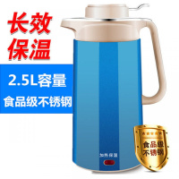 快速煮水壶烧水壶保温开电热水壶家用大容量全自动断电不锈钢宿舍 煮水电热水壶保温2.5L【淑妃蓝】
