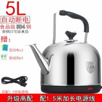 大容量电热水壶304不锈钢电水壶自动断电烧水壶保温家用电烧茶壶 5升【高配1.5M线+正宗304钢】