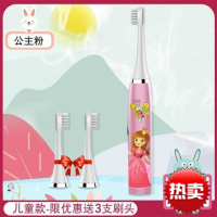 儿童电动牙刷3-6-12岁小孩宝宝非充电式软毛超细防水自动卡通 公主粉+〔3刷头〕儿童款