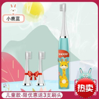 儿童电动牙刷3-6-12岁小孩宝宝非充电式软毛超细防水自动卡通 小鹿蓝+〔3刷头〕儿童款