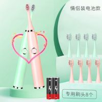 电动牙刷成人全自动声波充电式学生儿童情侣防水软毛 情侣装【樱花粉+薄荷绿】2只 【情侣电池款】+8刷头+电池