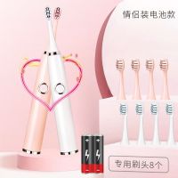 电动牙刷成人全自动声波充电式学生儿童情侣防水软毛 情侣装【樱花粉+象牙白】2只 【情侣电池款】+8刷头+电池