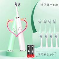 电动牙刷成人全自动声波充电式学生儿童情侣防水软毛 情侣装【象牙白+薄荷绿】2只 【充电款+5档调速】8刷头+充电线
