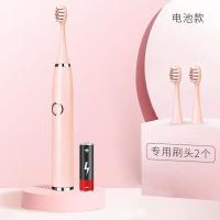 电动牙刷成人全自动声波充电式学生儿童情侣防水软毛 樱花粉 【电池款】5刷头+电池