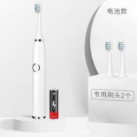电动牙刷成人全自动声波充电式学生儿童情侣防水软毛 象牙白 【电池款】8刷头+电池