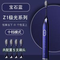 网红磁悬浮超声波电动牙刷15档家用成人情侣IPX7防水充电牙刷软毛 10档宝石蓝+5刷头