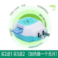 孕妇婴儿无味电热蚊香片蚊香加热器套装 加热器1个【买2送1】