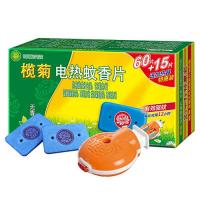 电热蚊香片婴儿孕妇无香无味电蚊香器插电式家用驱蚊器灭蚊片 75片加一器无香型2盒