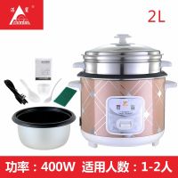 老式电饭煲 机械分体蒸茏不粘锅家用电饭锅2L5L6L升 方格豪华 6L加厚铝合金球釜胆