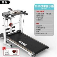 Vitamer，简易免插电静音跑步便携式拉力绳扭腰可折叠式跑步机折叠家用小 2019多用音乐版（黑色）