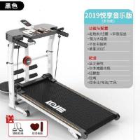 Vitamer。跑步机可折叠无动力平板小型家用静音电动健身折叠式简易家庭机 2019多用音乐版（黑色）