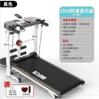Vitamer家庭跑步机小型机械走步机简易自行车家用迷你健身器材便携式折叠 顶配多功能+音乐（黑色）