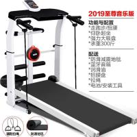 Vitamer机械款折叠跑步机家用小型静音室内迷你走步机简易多功能健身器材 音乐款黑【快汗/减肥推荐】
