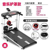 Vitamer机械跑步机家用跑步机儿童走步机倒走迷你健身器材减震可扭腰 推荐音乐黑防护-运动暴汗