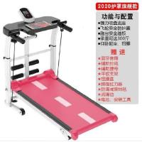 Vitamer简单体育器材家用健身跑步机女士平面超静音家用型男士小型免安装 2020护罩旗舰款【红色】安全防护