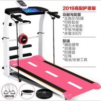 Vitamer简易跑步机家用 折叠饱步机 健身内多功能迷你机械走步机家庭 星空粉色送腰带_H至尊款蓝牙音乐