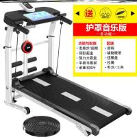 Vitamer跑步机家用款小型不折叠简易室内健身锻炼个性跑跑步新款机械款 C29-401音乐多功能黑色