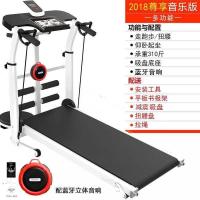 Vitamer跑步机家用款小型超静音折叠平板多功能室内运动健身器材 尊享黑色快速出汗减肥推荐音乐