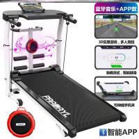 Vitamer男女行走走步机器材便捷无动力跑步机家用专用运动网红通用宿舍 G50-音乐401APP多功能黑色