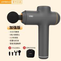VitamerJOYBOLD筋膜肌肉按摩器颈膜部肌肉放松器电动大腿部肌膜按摩仪 8006加强版