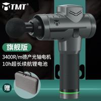VitamerTMT筋膜按摩器肌肉放松器颈膜仪电动健身经膜机运动震动按摩 【旗舰款】德产光轴无刷电机+10h超长续航