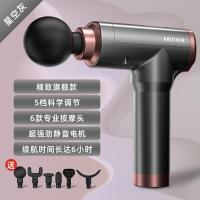 Vitamer兄弟牌筋膜深层肌肉放松电动按摩器健身肌膜按摩棒便携按摩 太空灰