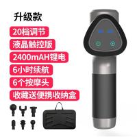 Vitamer居康按摩肌肉放松器健身肌肉筋膜按摩器电动筋膜松解器 专业升级款/深空灰/20档调节/7小时续航/6个按摩头