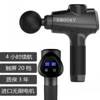 Vitamer德国史莫卡smooky筋膜R6肌肉放松筋骨经络筋肉电动按摩静音 触屏20档-黑