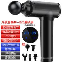 Vitamer德国贝朗筋膜肌肉放松器电动按摩器颈膜抢深层震 升级至尊款【30档变频调节+AI智能+液晶双屏】X7E磨砂黑