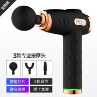 Vitamer新款筋膜健身放松护理保健神器 多频震动按摩压力提升自我 金刚黑+3个按摩头