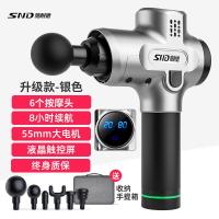 Vitamer施耐德筋膜肌肉按摩器颈膜肌肉放松器电动经膜腿部电动 升级款/银/8小时续航/液晶触摸显示屏/六头按摩可替代