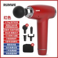 Vitamer朗威筋膜肌肉放松器颈膜劲筋膜放松按摩迷你电动震动按摩器锤 红色